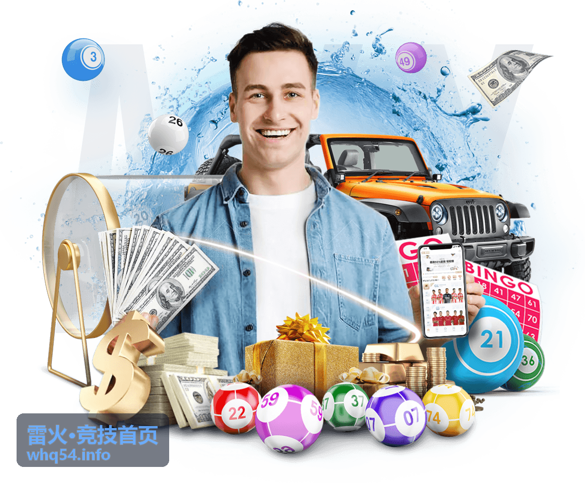 雷火竞技首页周年庆典福利活动